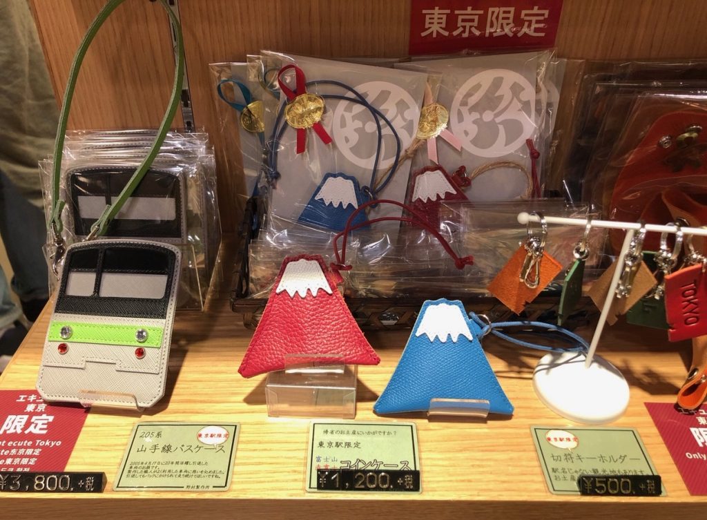 山手線　富士山
